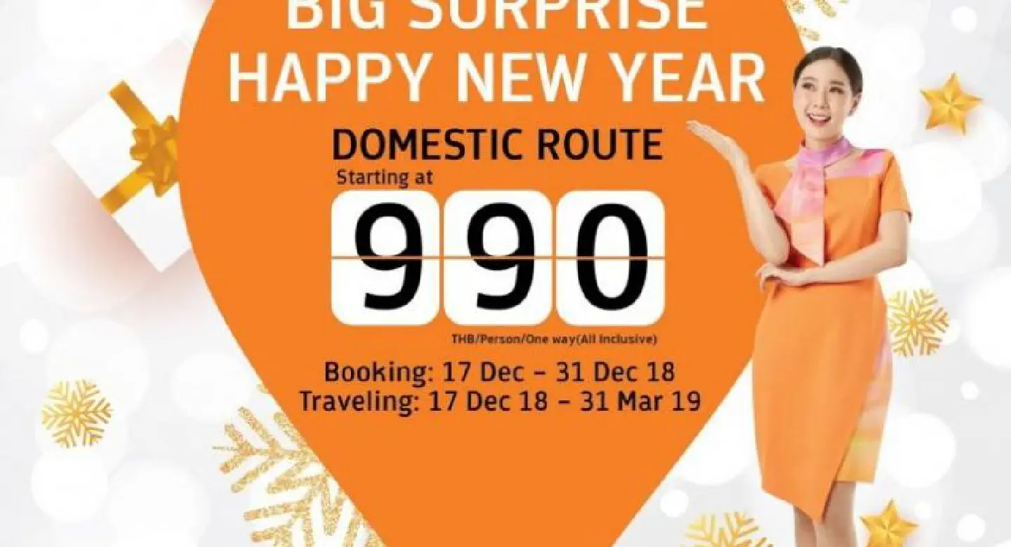 THAI Smile offers special fares "Year-End Big Surprise" Smile Price THAI Smile offers special fares "Year-End Big Surprise" Smile Price