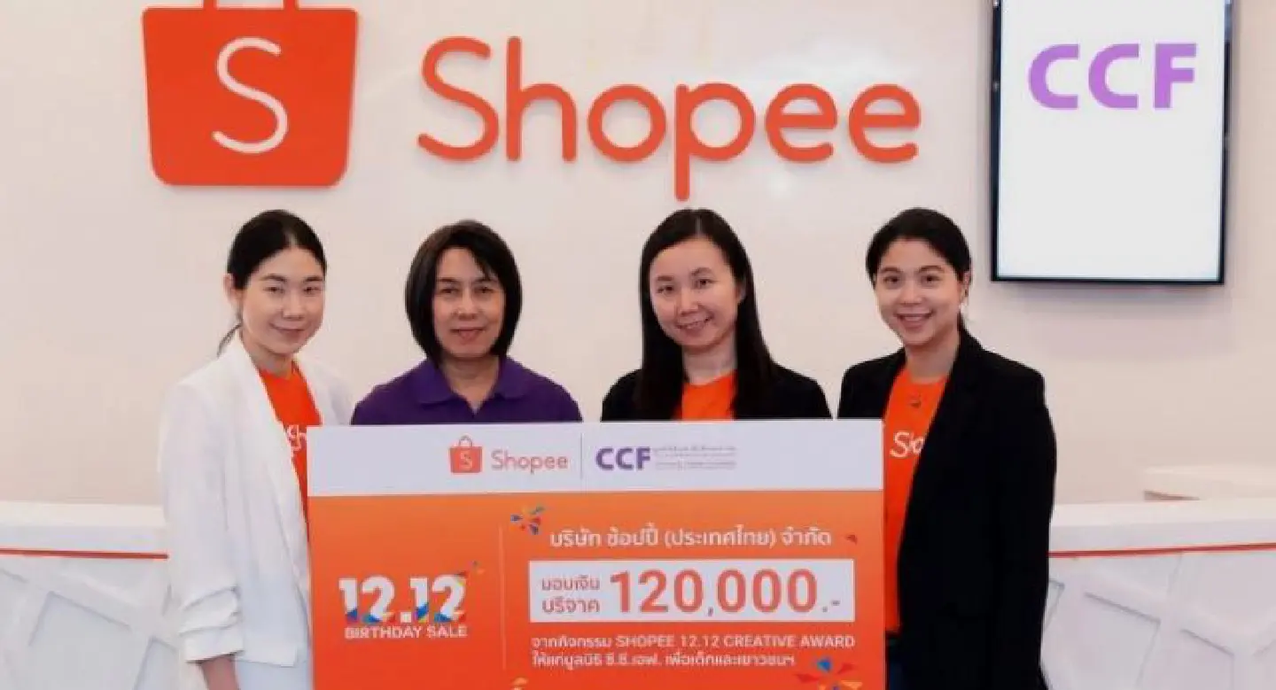 Shopee presents donation from Shopee 12.12 Creative Award to Community Children Foundation Shopee presents donation from Shopee 12.12 Creative Award to Community Children Foundation