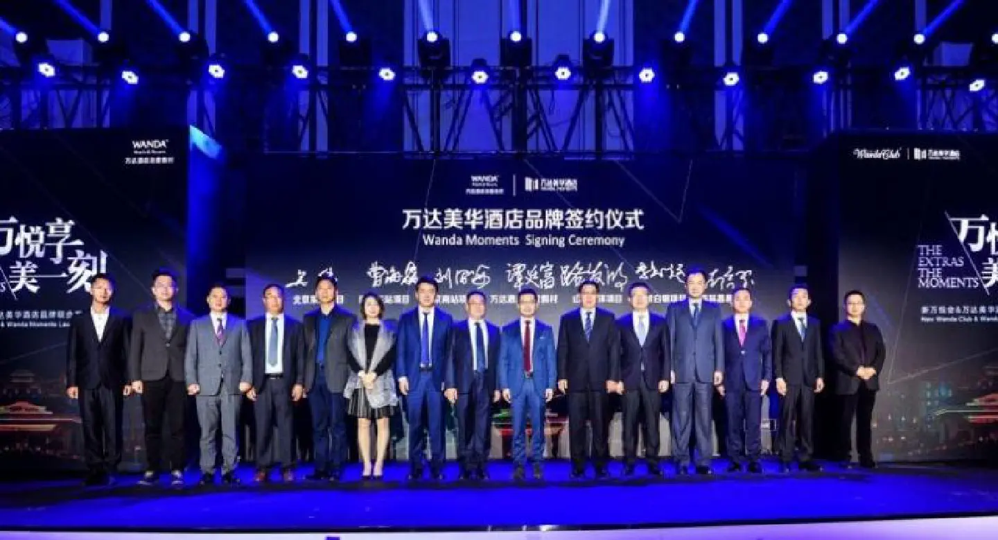 Wanda Hotels launches new midscale brand Wanda Hotels launches new midscale brand