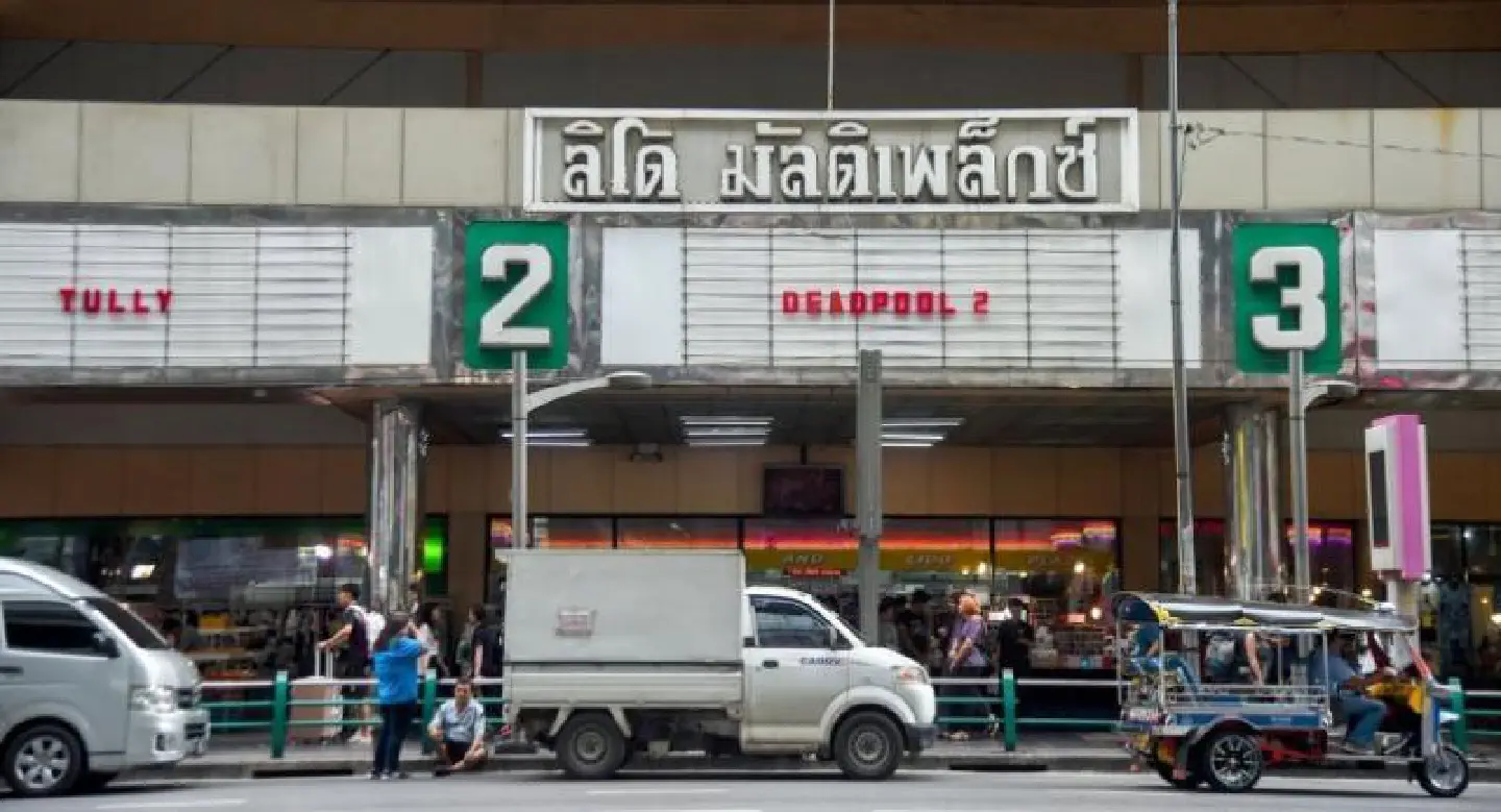 Central Bangkok cinema to become arts and culture hub Central Bangkok cinema to become arts and culture hub