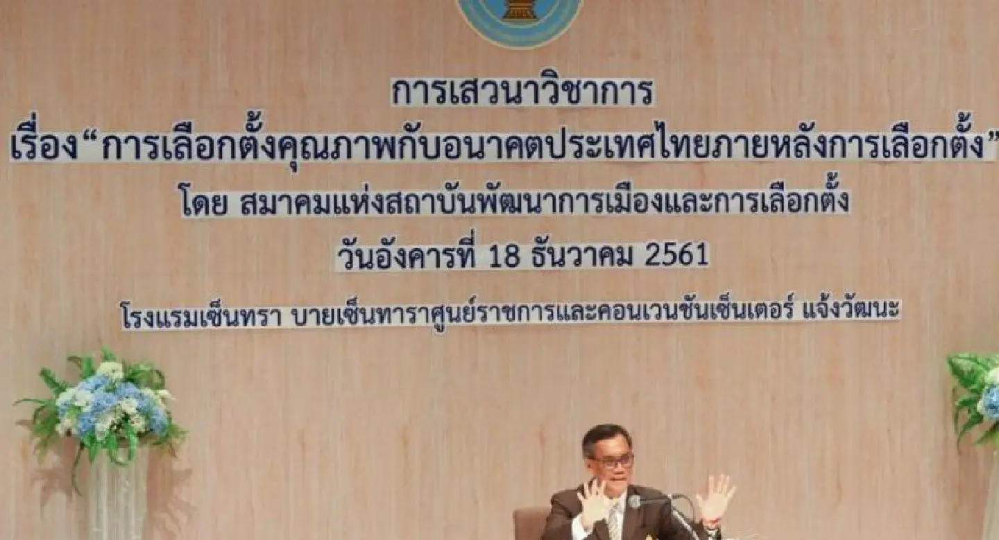 Latest : EC to allow foreign observers to monitor February election Latest : EC to allow foreign observers to monitor February election