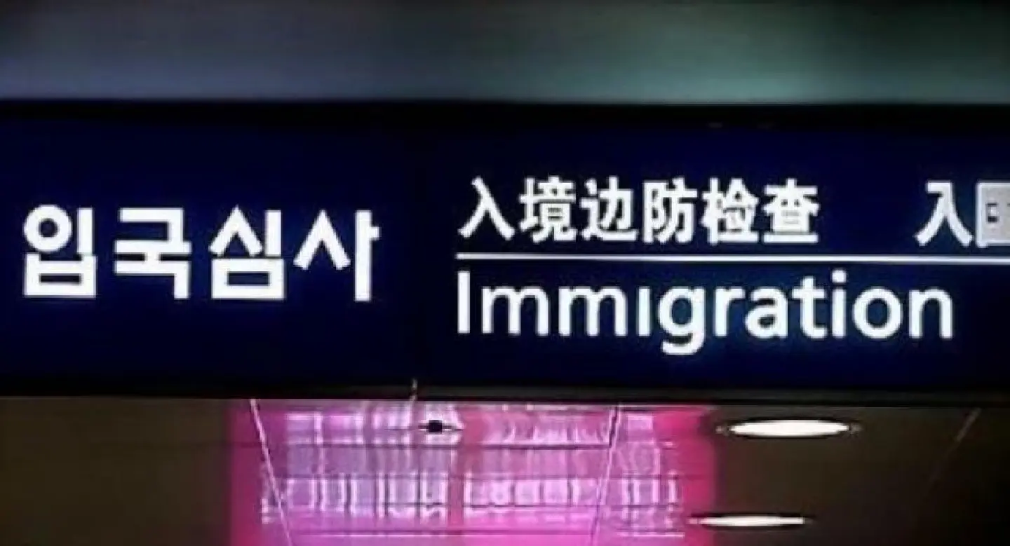 Thai woman arrested over alleged illegal brokering of Thai women to massage shops Thai woman arrested over alleged illegal brokering of Thai women to massage shops