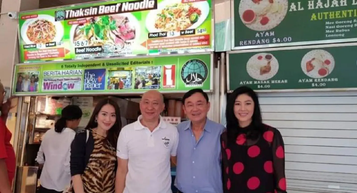 Update : Thaksin visits Thaksin beef noodle stall in Singapore Update : Thaksin visits Thaksin beef noodle stall in Singapore