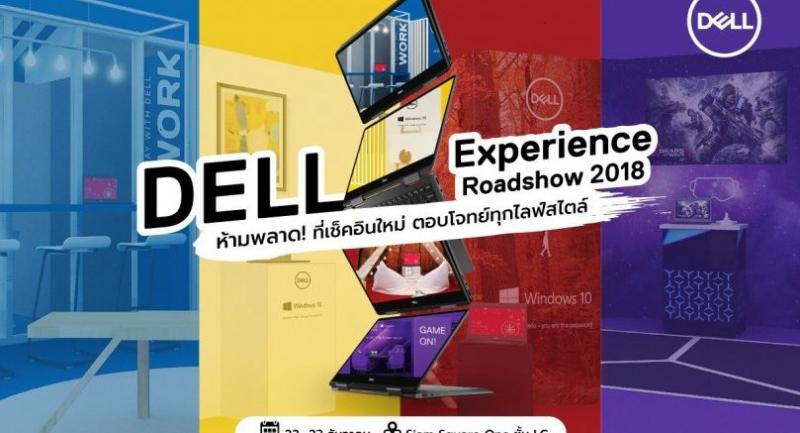 Dell Experience Roadshow 2018 features devices for every lifestyle