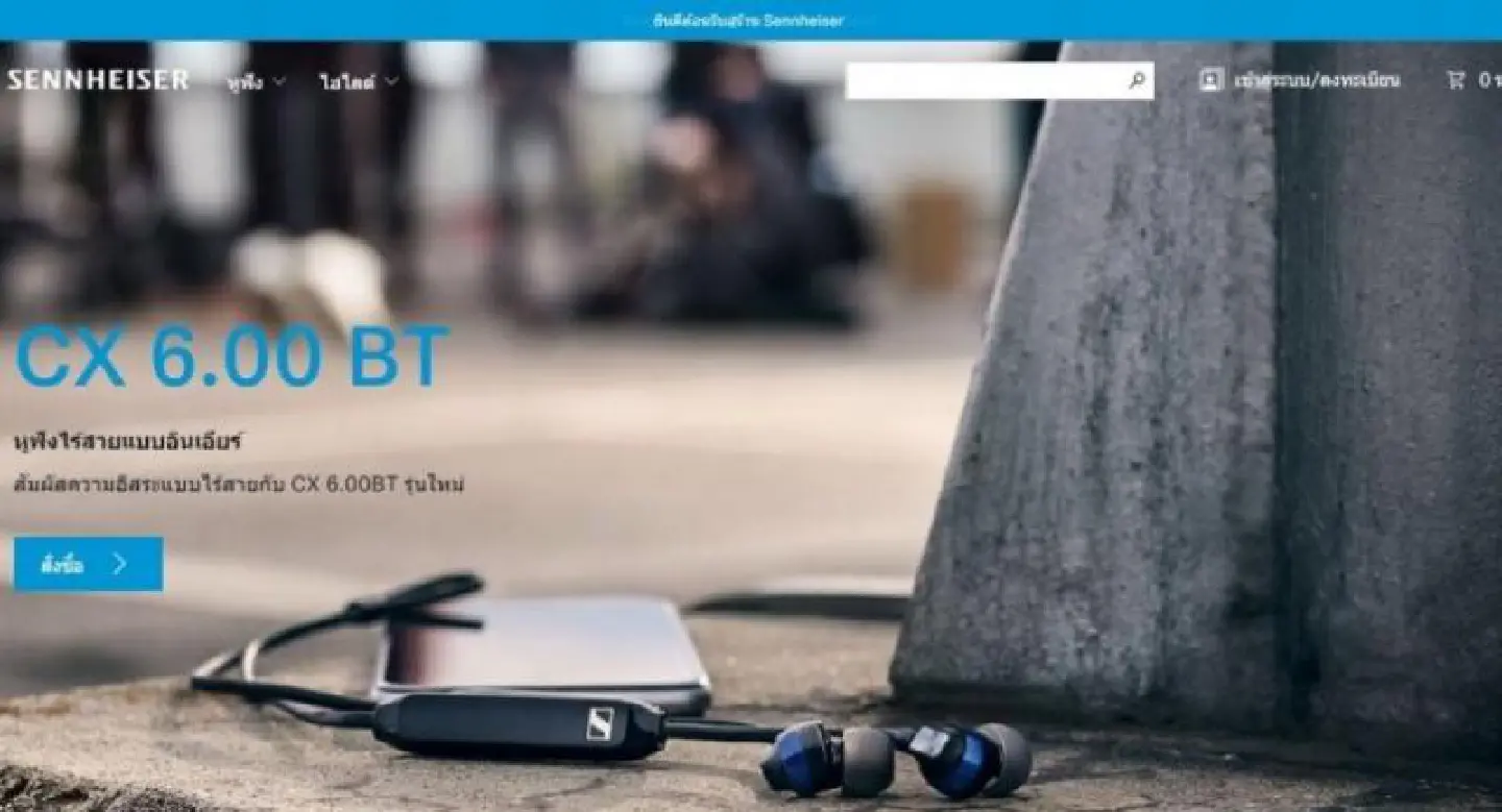 Top-of-the-range German headphones launched online Top-of-the-range German headphones launched online
