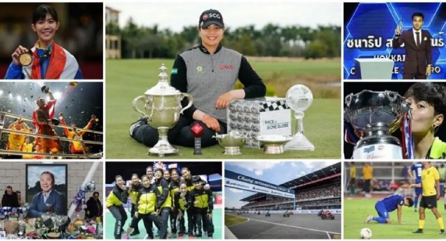 THE NATION TOP SPORTS NEWS 2018 THE NATION TOP SPORTS NEWS 2018
