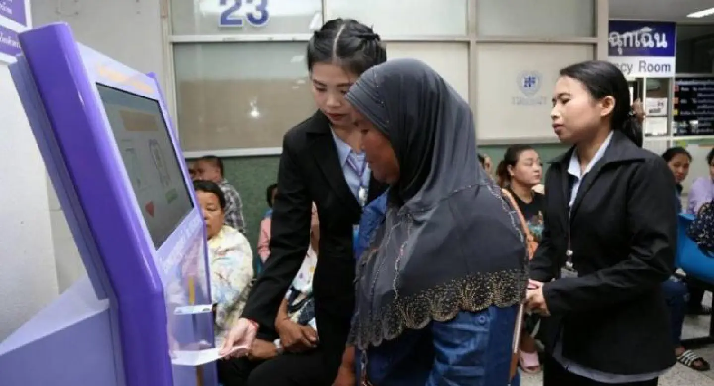 Public Health Ministry pushes use of emerging technology by state hospitals Public Health Ministry pushes use of emerging technology by state hospitals