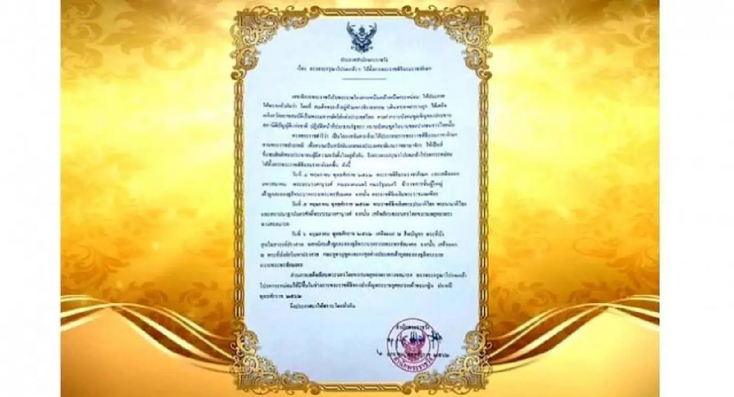 Coronation of HM King Maha Vajiralongkorn to be held May 4-6: palace