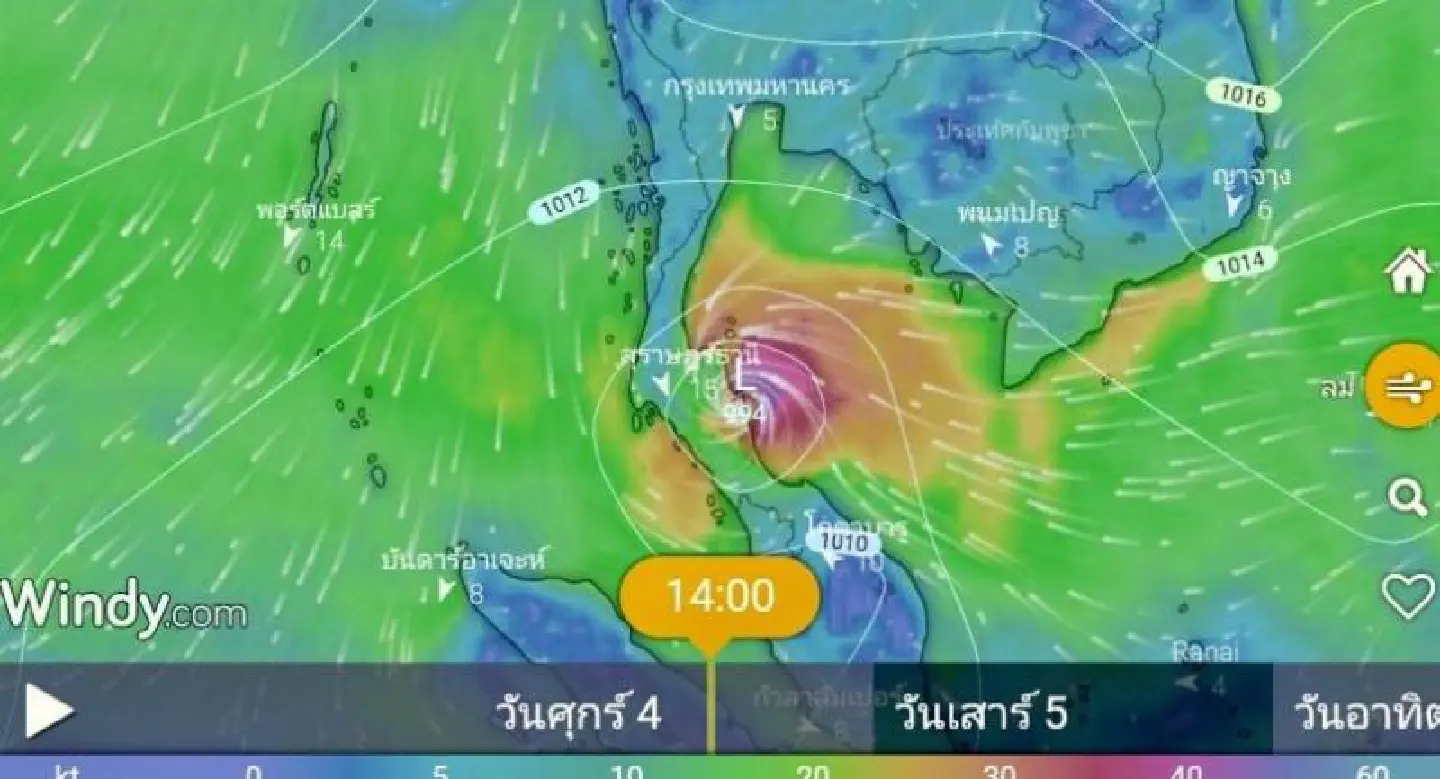 Pabuk makes landfall in Nakhon Si Thammarat Pabuk makes landfall in Nakhon Si Thammarat