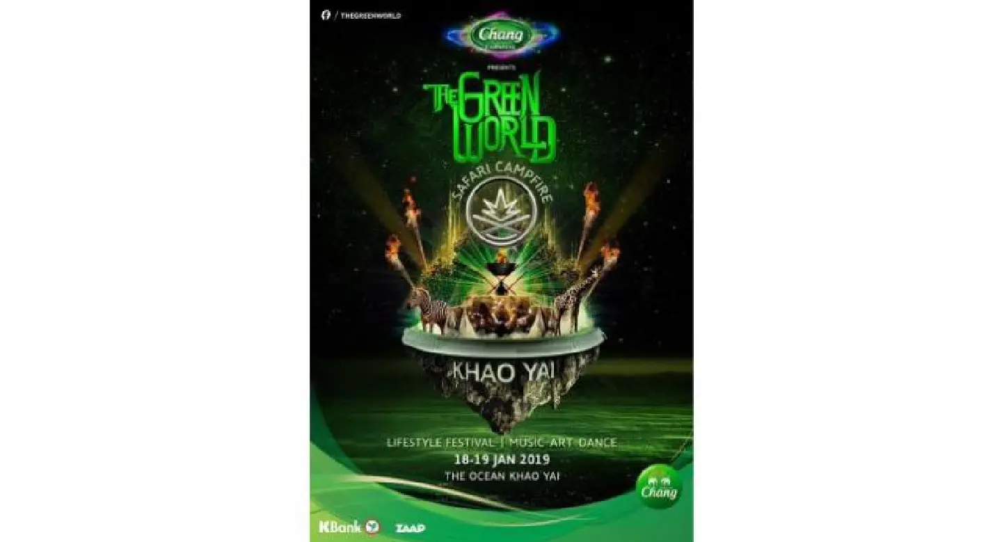 Chang Carnival presents "the Green World" next weekend