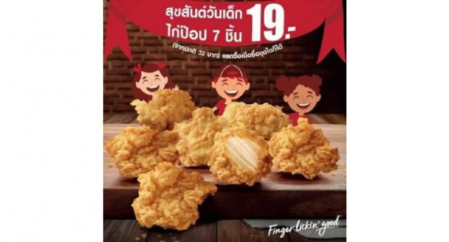 KFC celebrates the National Children’s day with a set Of chicken pop at Bt19 only