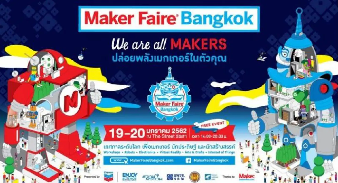 "We are all makers" exhibition to be held next weekend "We are all makers" exhibition to be held next weekend
