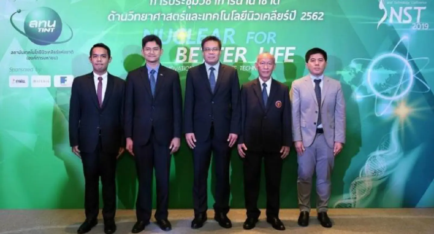 TINT all set to hold biennial International Nuclear Science and Technology Conference next month