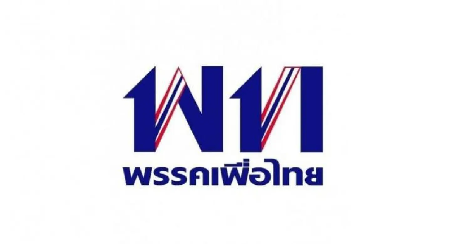 Pheu Thai calls for clarity over election timing, and fairness and justice in run-up to poll Pheu Thai calls for clarity over election timing, and fairness and justice in run-up to poll