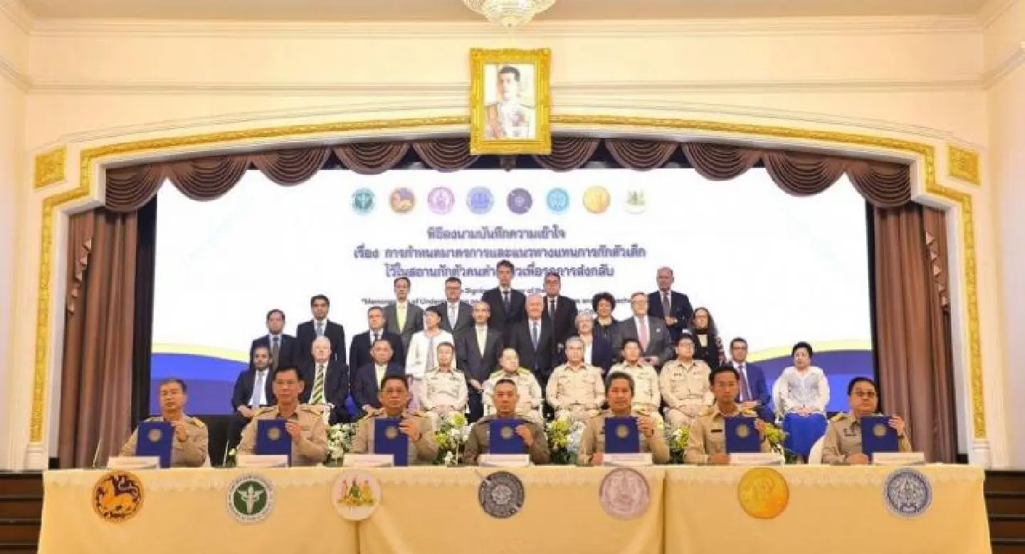 MoU on releasing refugee children MoU on releasing refugee children