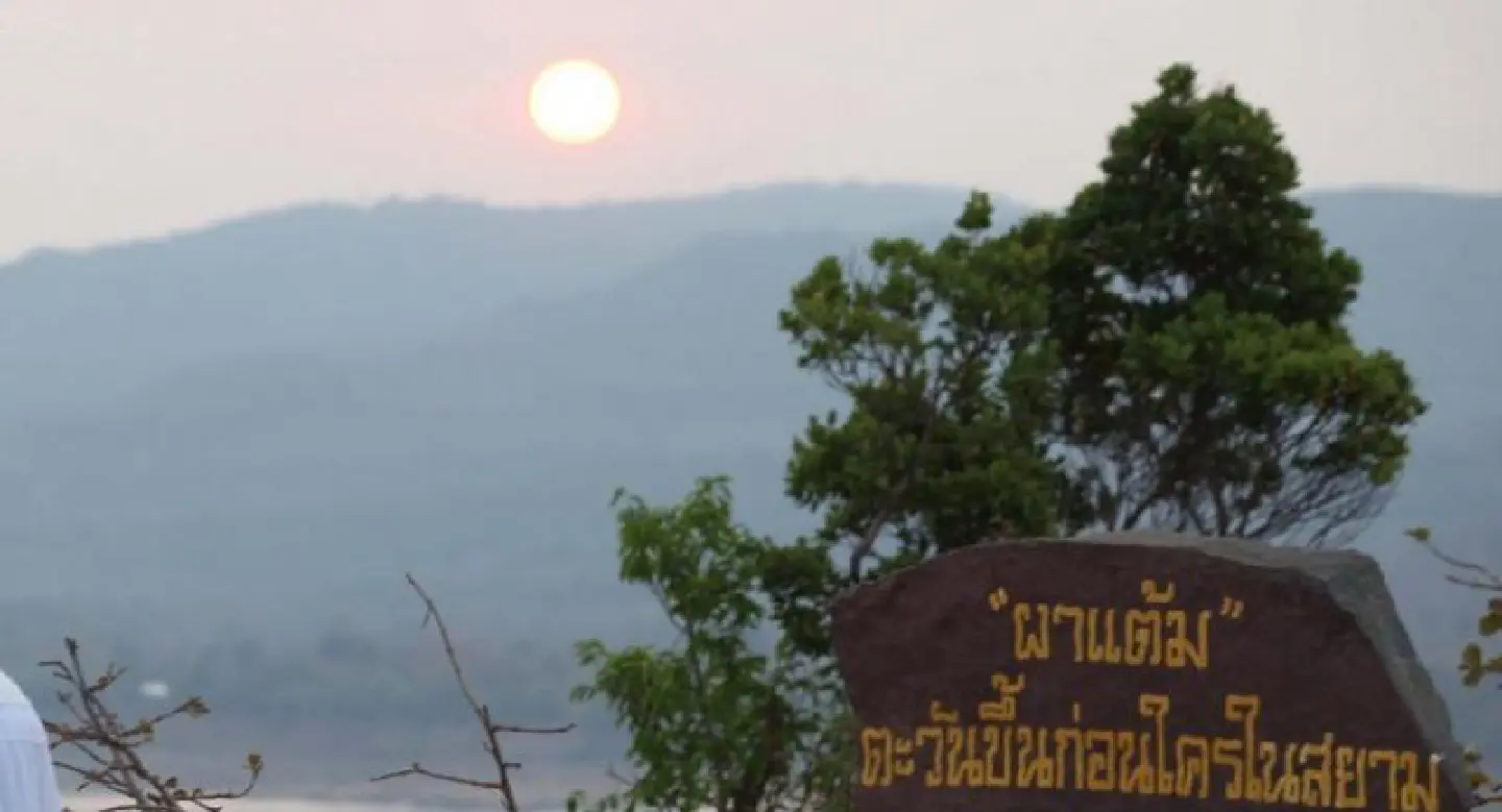 Park area that villagers say is theirs surveyed