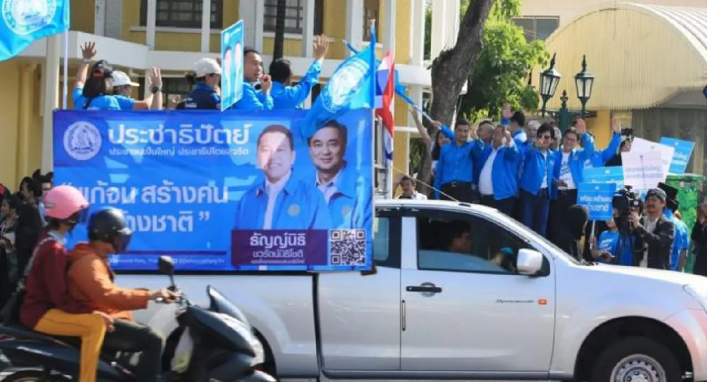 Democrat Party has most members, says EC Democrat Party has most members, says EC