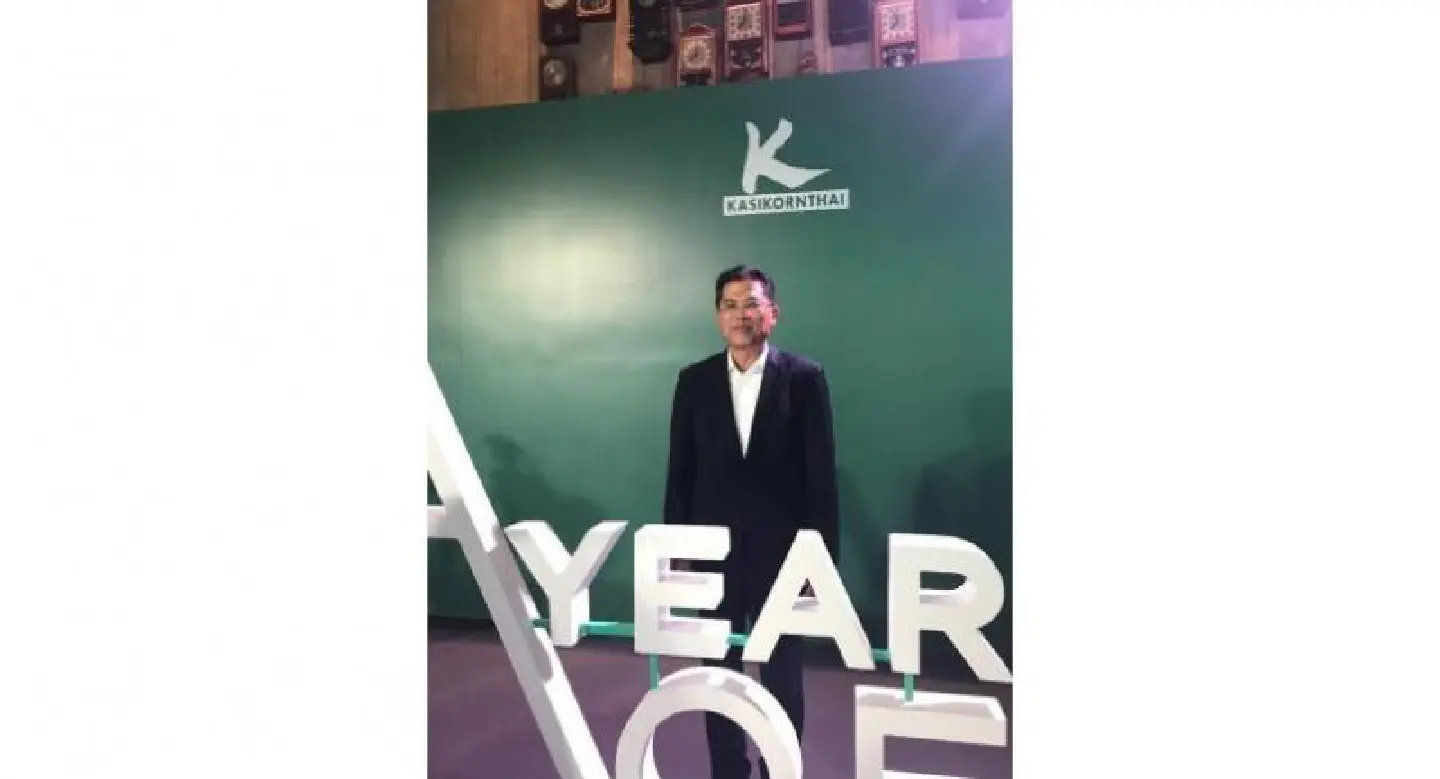 KBank aims high in bid for data-driven value KBank aims high in bid for data-driven value