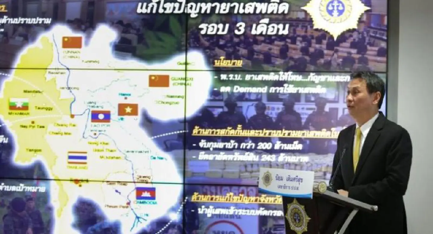 ONCB intercepts 300m meth pills in three-month operation with neighbours ONCB intercepts 300m meth pills in three-month operation with neighbours