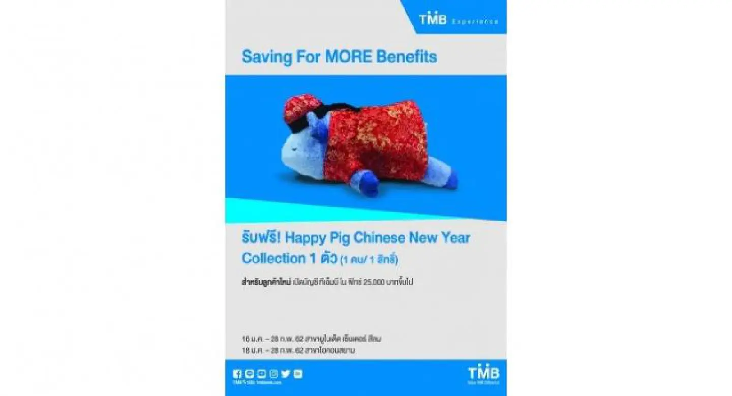 TMB offers Chinese New Year gift