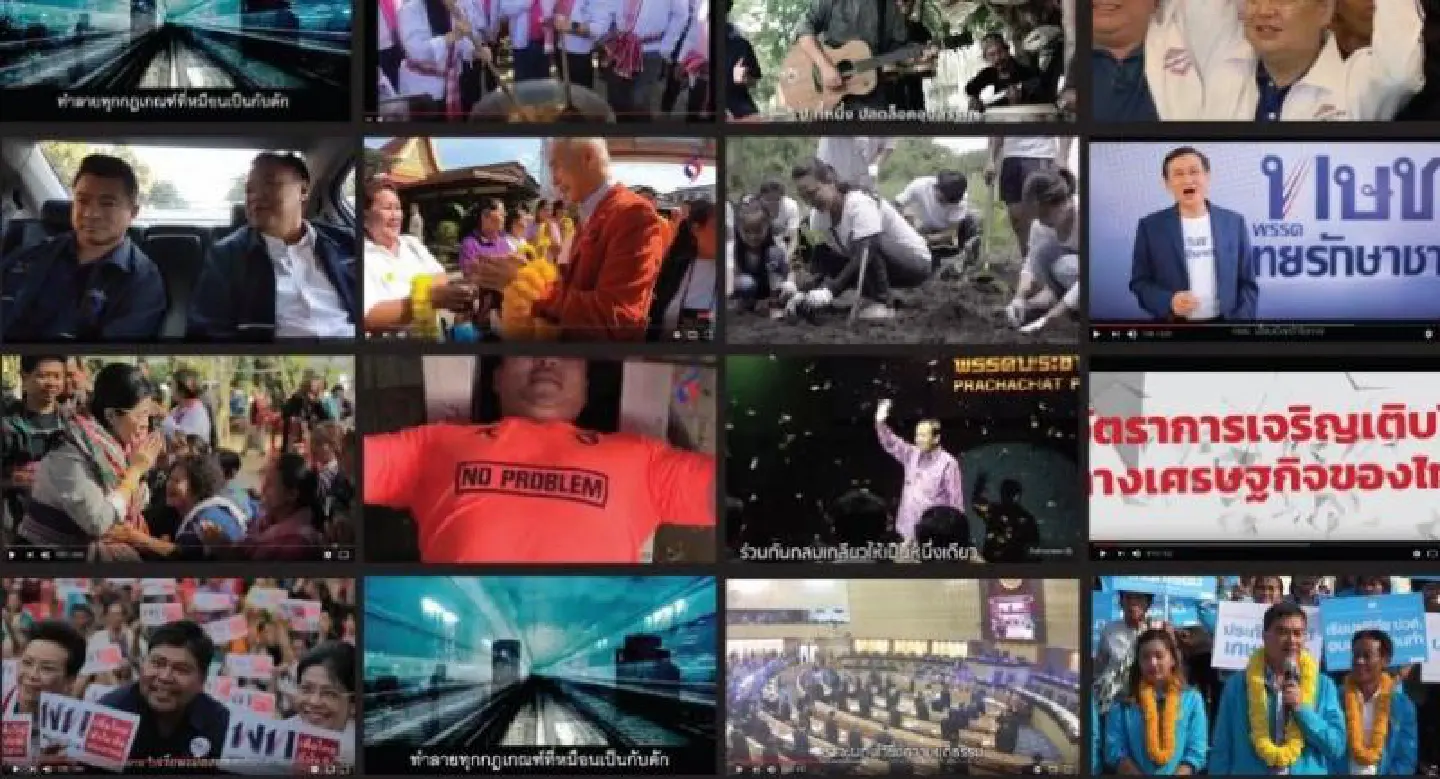 Your pre-election playlist Your pre-election playlist