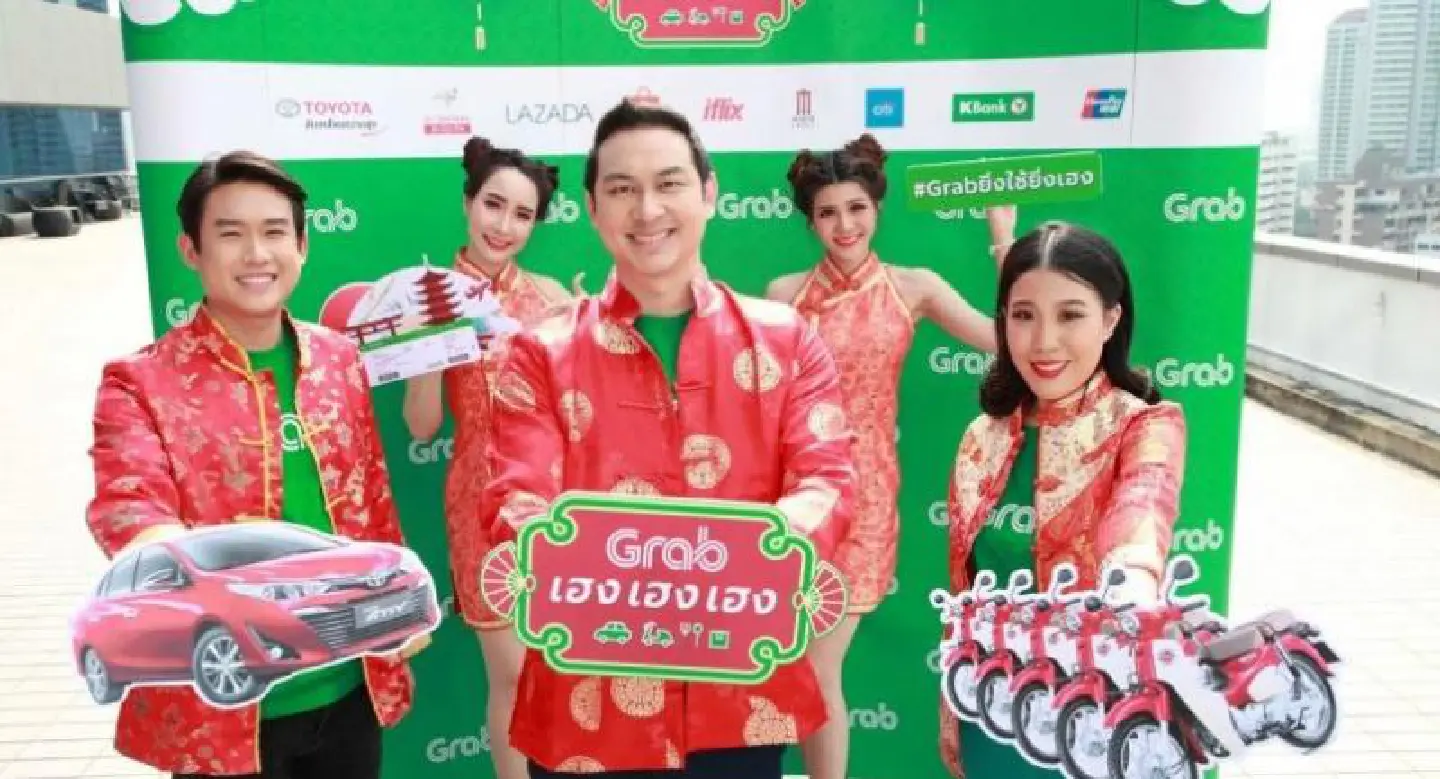 Grab a New Year ride and grab a prize Grab a New Year ride and grab a prize