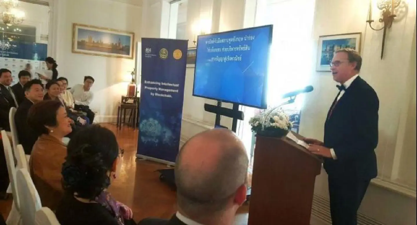 Thai –UK project seeks to boost IP management via blockchain Thai –UK project seeks to boost IP management via blockchain