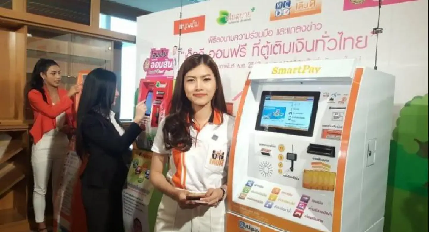 GSB Deposit service at prepaid kiosk GSB Deposit service at prepaid kiosk