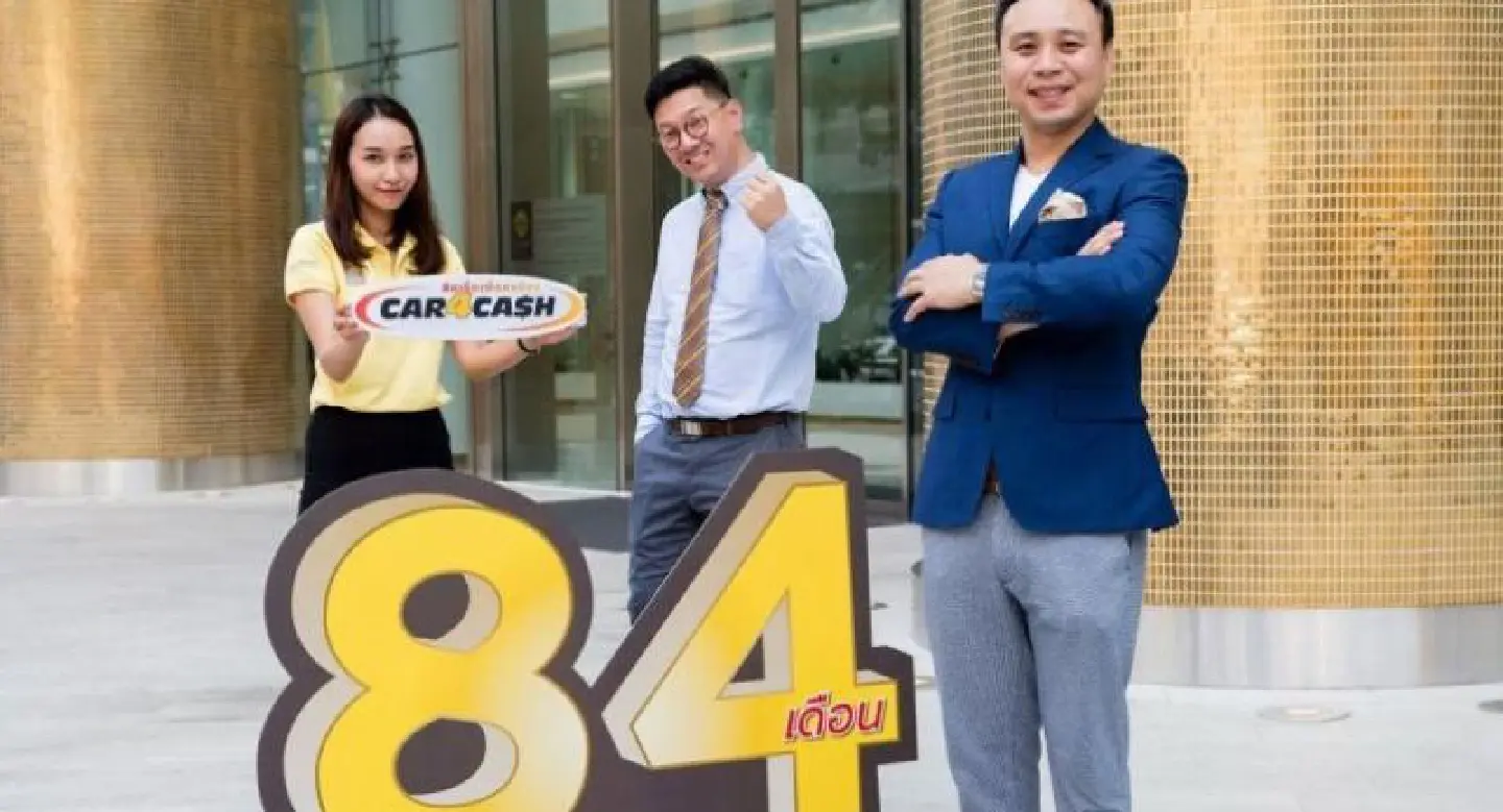 Car4Cash targets full-time employees