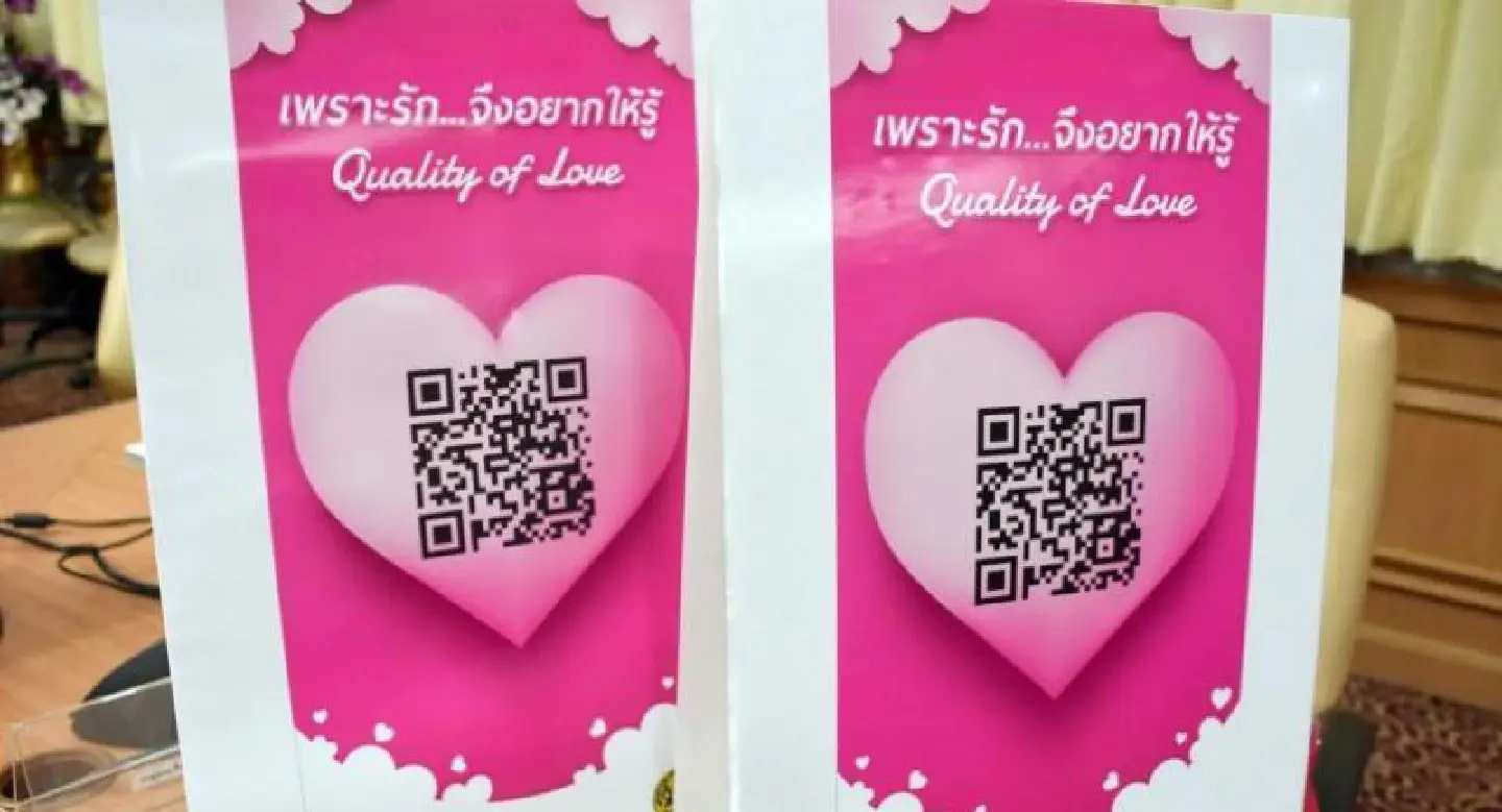 Ministry using ‘Quality of Love’ QR Code from Feb 14 to give health advice to couples planning a fa Ministry using ‘Quality of Love’ QR Code from Feb 14 to give health advice to couples planning a fa