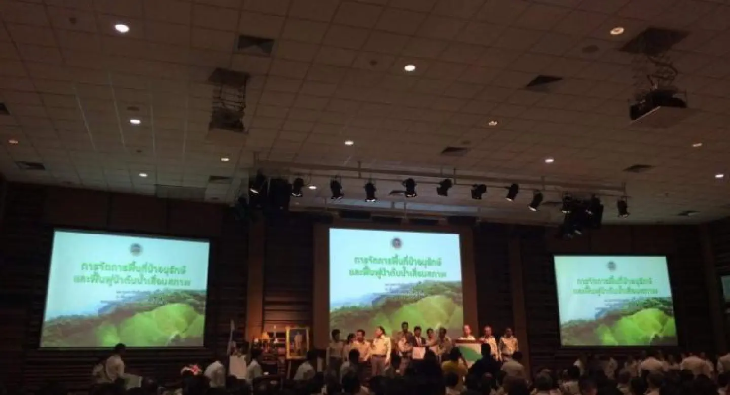 Plea to use pristine forests rejected Plea to use pristine forests rejected
