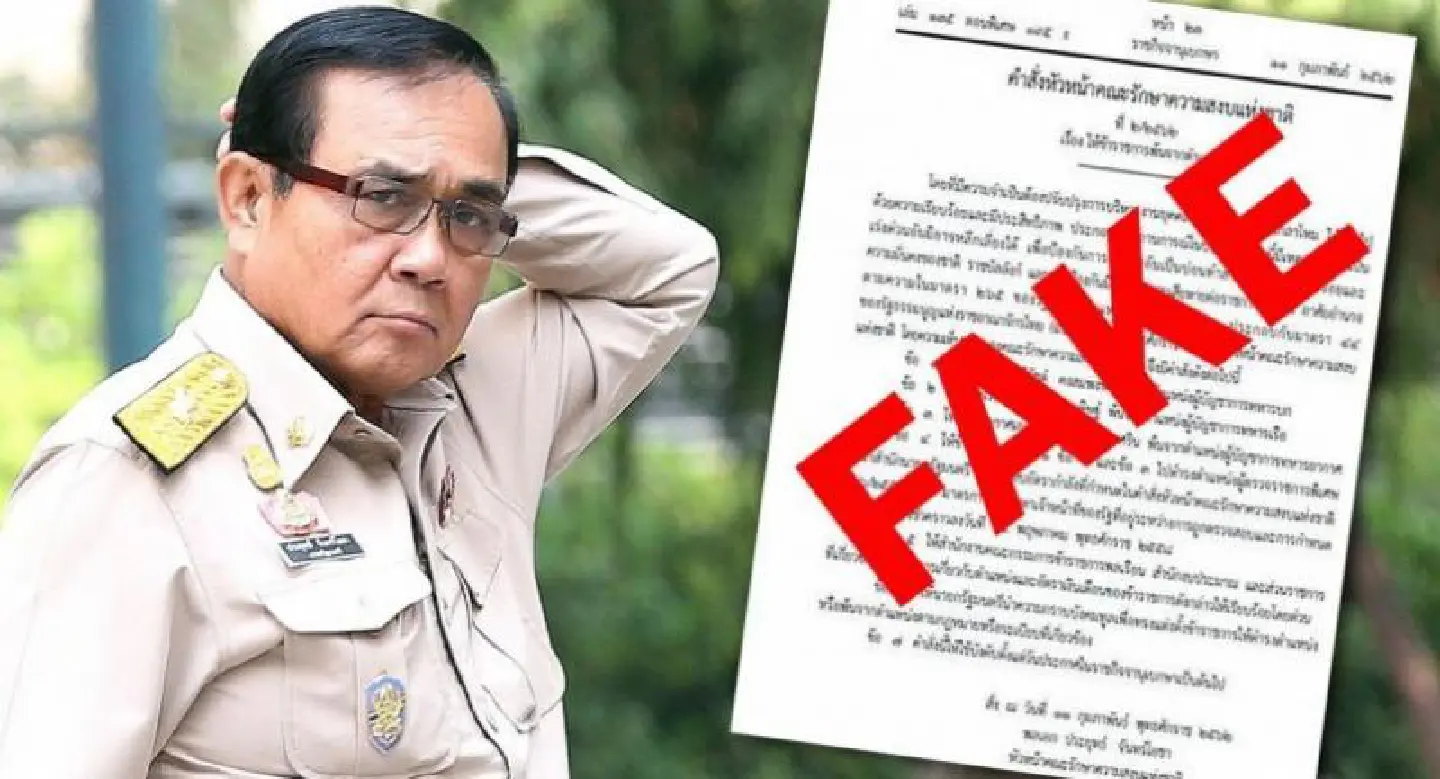 Coup ‘fake news’, military united: Prayut Coup ‘fake news’, military united: Prayut