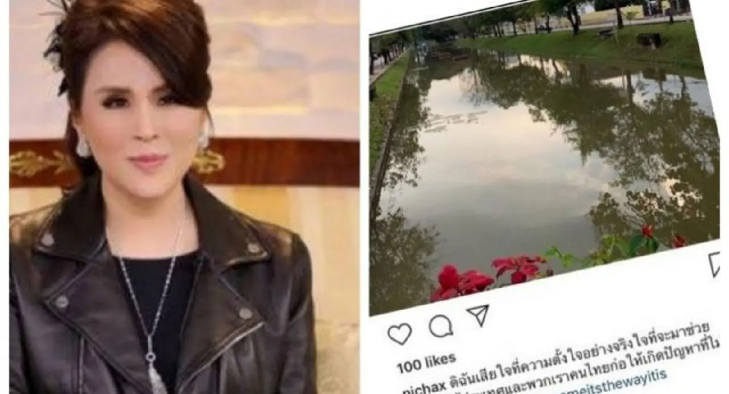 Princess says sorry as Thai Raksa Chart faces disbandment Princess says sorry as Thai Raksa Chart faces disbandment