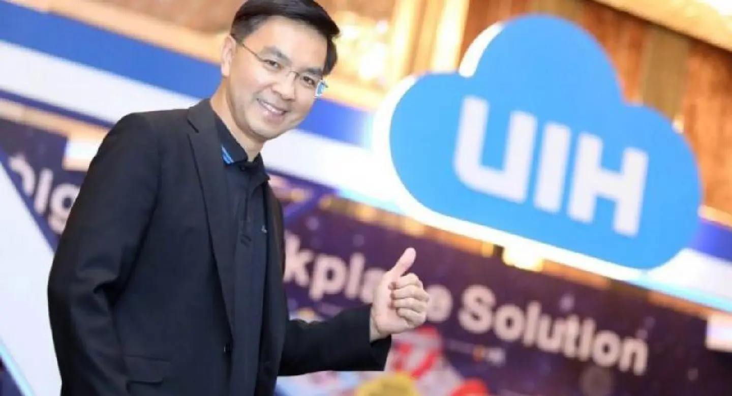 UIH focuses on intelligent digital infra