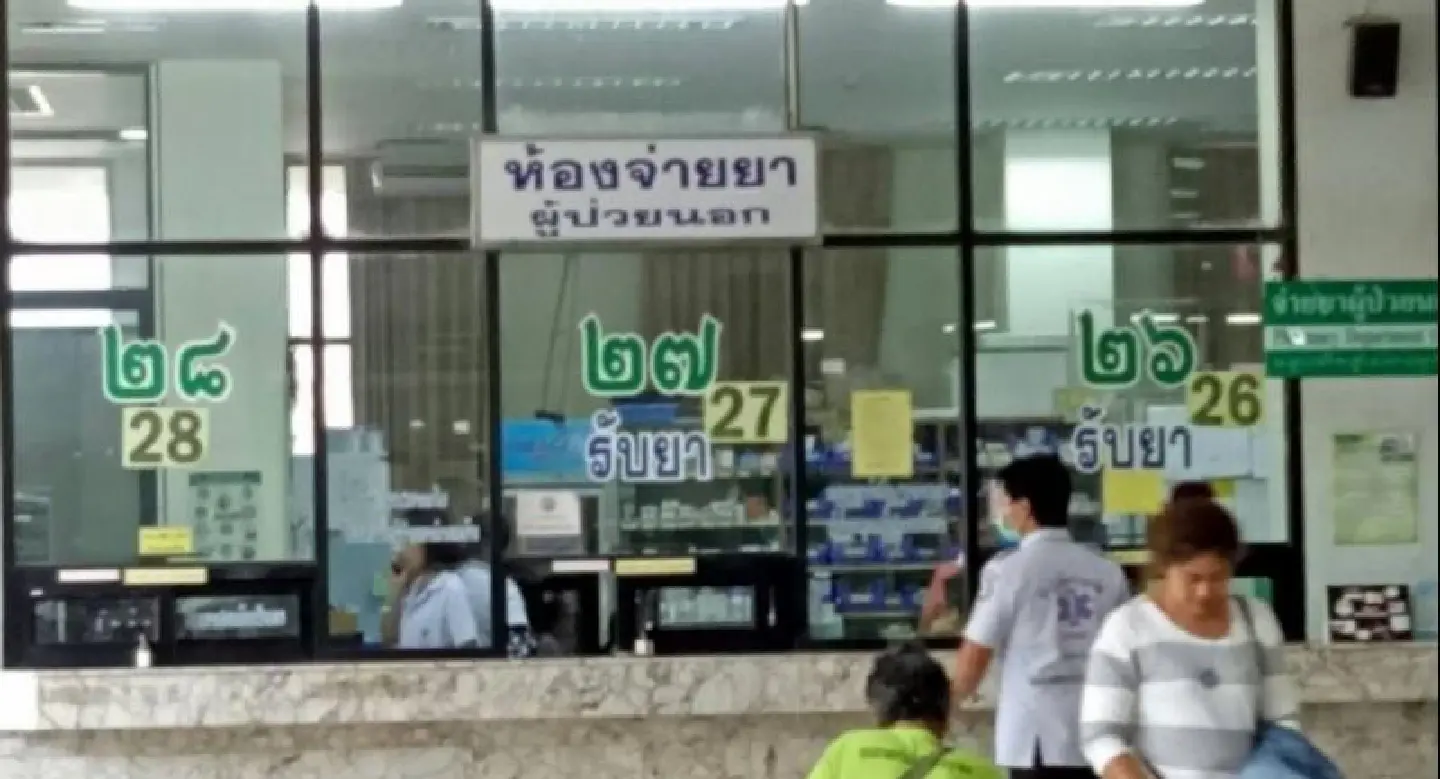 Private hospital patients ‘free to buy medicines outside’ Private hospital patients ‘free to buy medicines outside’