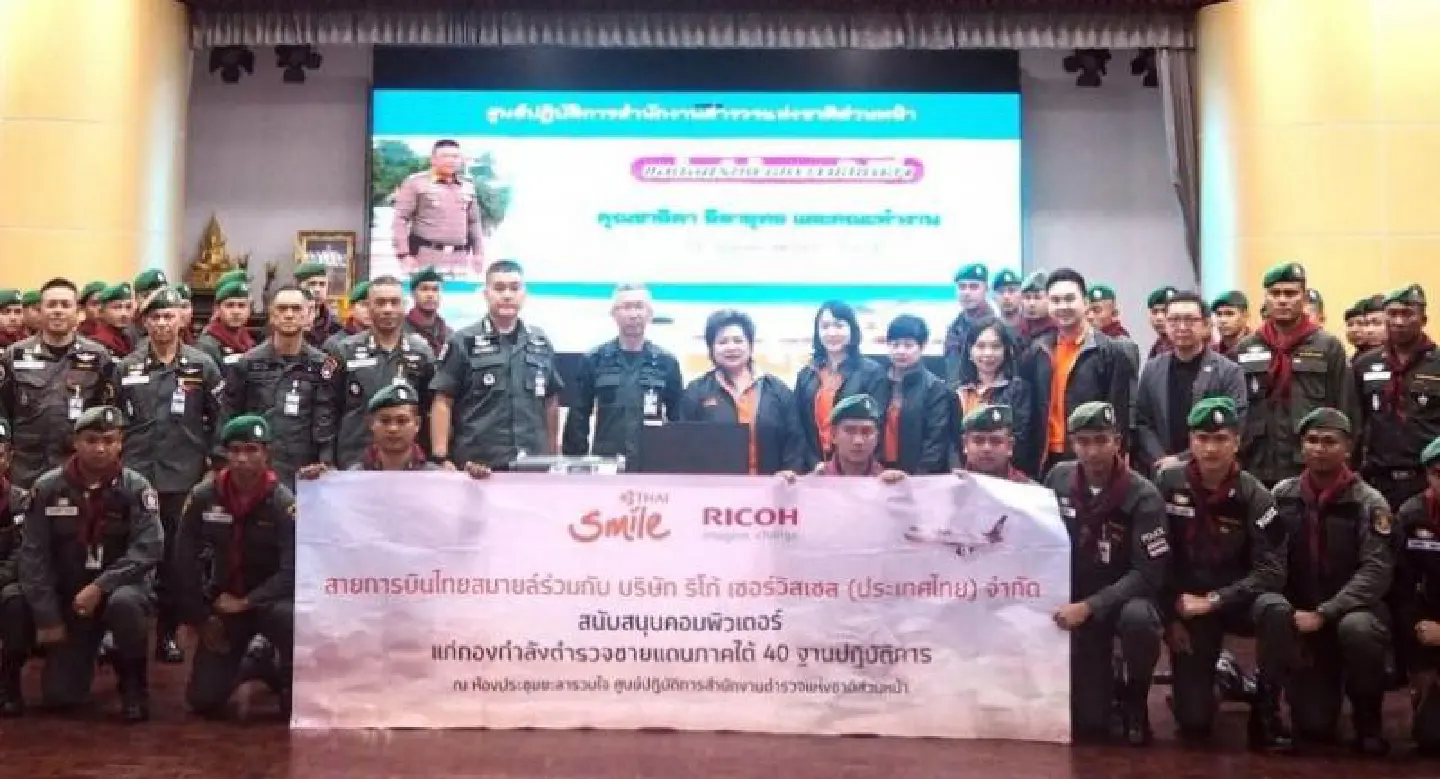 THAI Smile donates computer sets to 40 border patrol police operation bases in the South THAI Smile donates computer sets to 40 border patrol police operation bases in the South