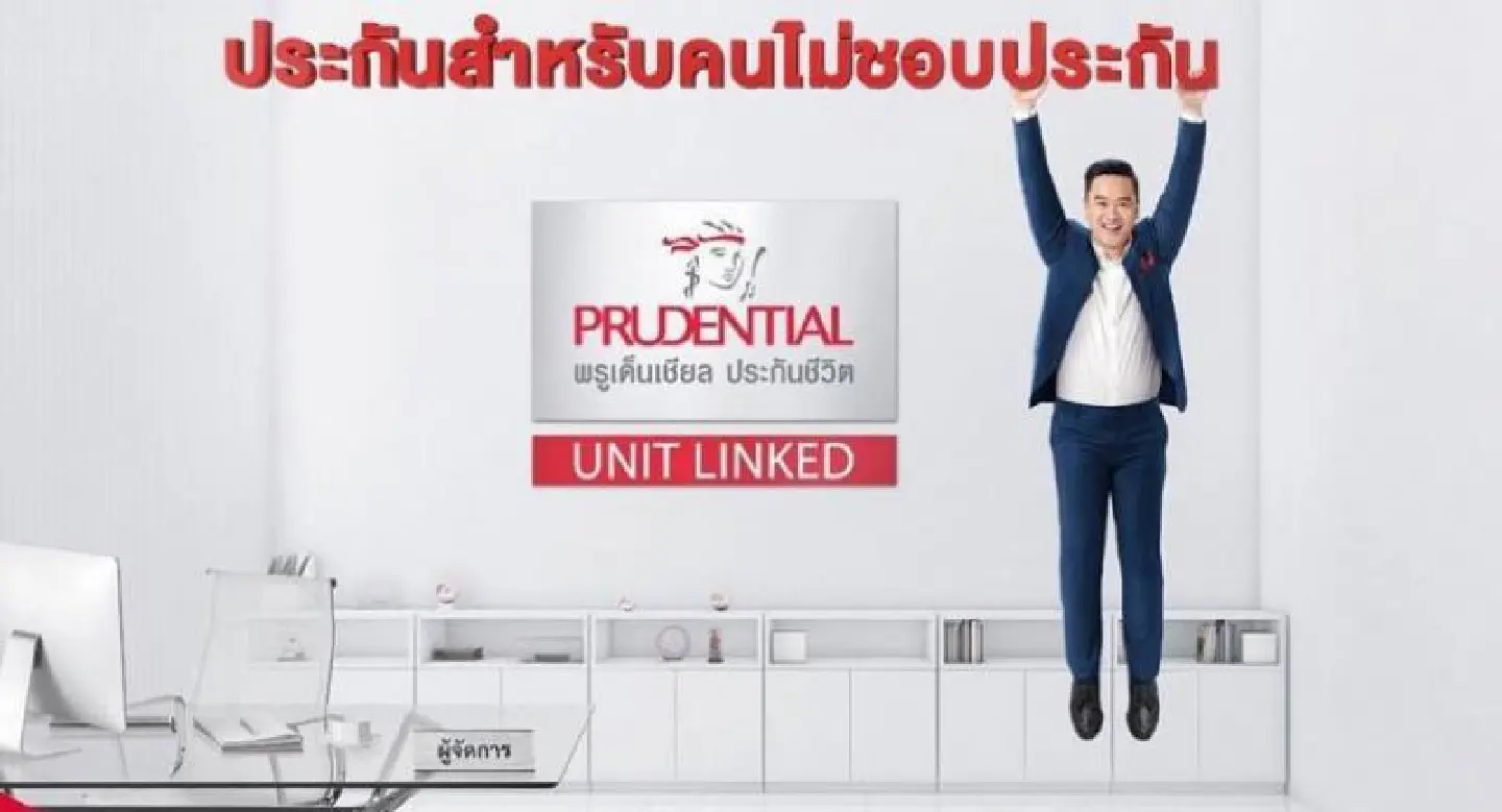 Prudential Thailand launches product for 'customers who don’t like insurance'