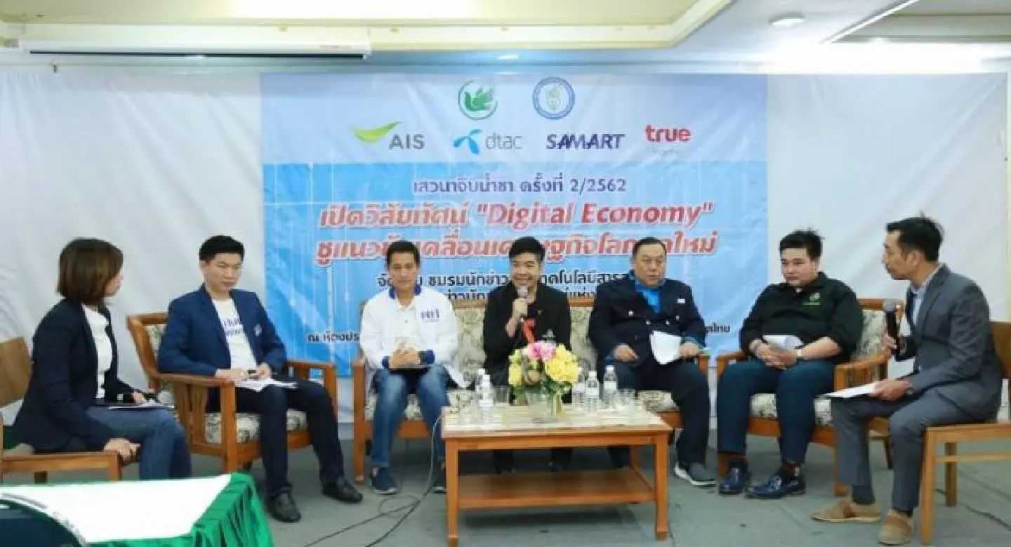 Parties vow to get behind digital drive Parties vow to get behind digital drive