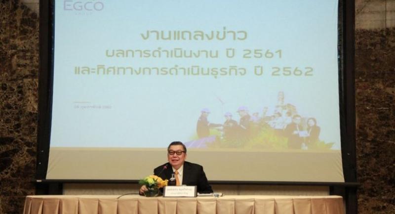Jakgrich Pibulpairoj, president of EGCO, at the press briefing on Thursday.