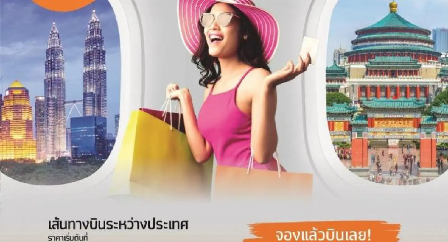 THAI Smile introduces Smile Day 03.03 promotion to please travelers THAI Smile introduces Smile Day 03.03 promotion to please travelers