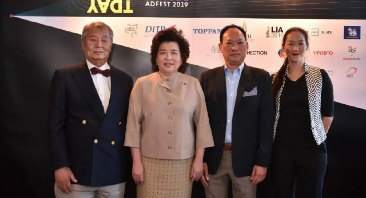 Adfest focuses on 'TMRRW.TDAY' Adfest focuses on 'TMRRW.TDAY'