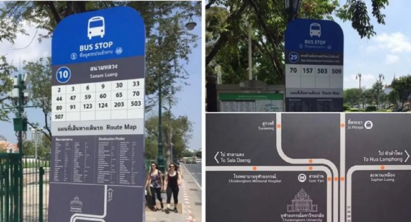 You are here: Bangkok’s new bus stop signs are helpful guides You are here: Bangkok’s new bus stop signs are helpful guides