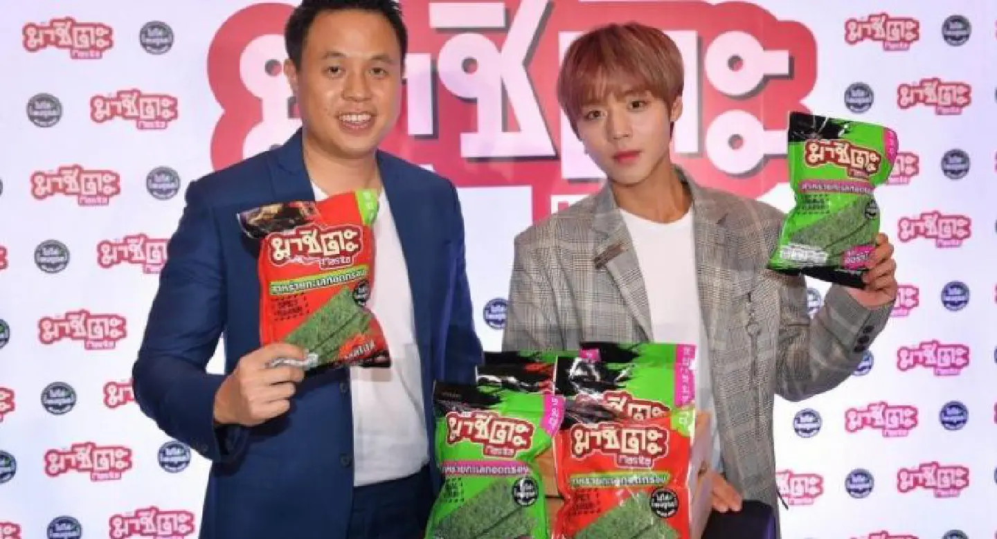 Masita reveals Park Ji-hoon as new presenter