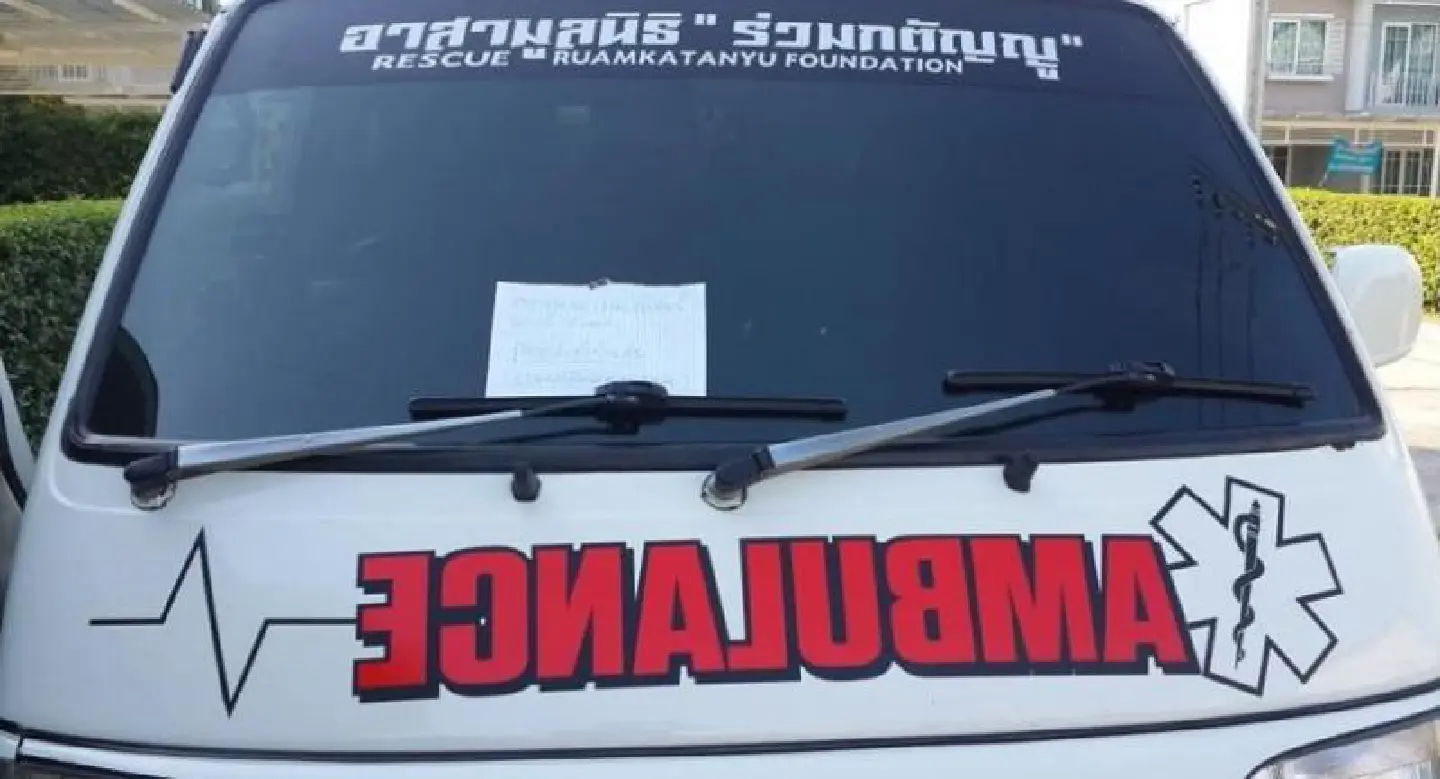 Urgent : Parked rescue ambulance spooks Bangkok family Urgent : Parked rescue ambulance spooks Bangkok family