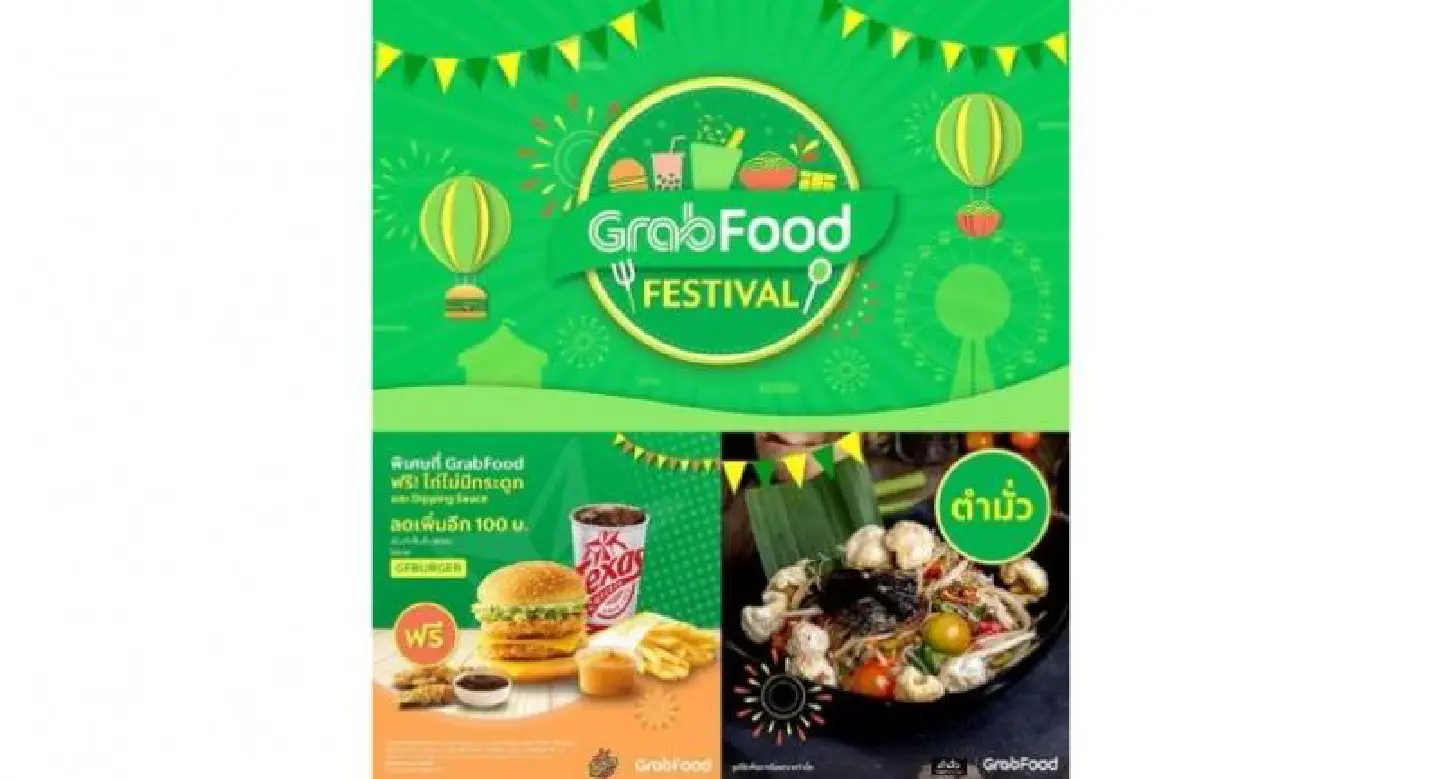 “Grab” a favourite meal at a special price “Grab” a favourite meal at a special price