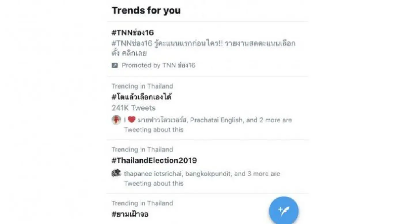 'We’ve grown up, we can choose on our own’ tops Twitter trend 'We’ve grown up, we can choose on our own’ tops Twitter trend