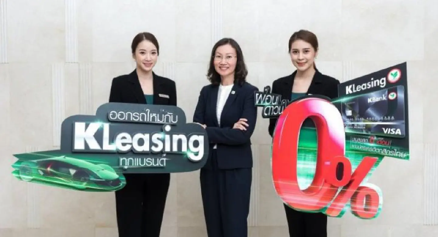 Kasikorn offers great deal for carbuyers Kasikorn offers great deal for carbuyers