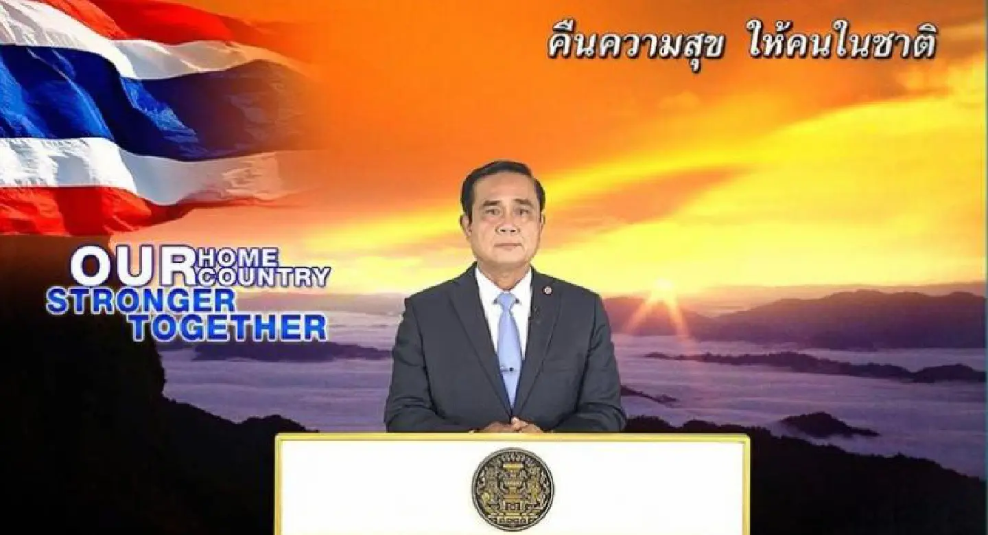 Prayut to end his weekly TV programme on March 29 Prayut to end his weekly TV programme on March 29