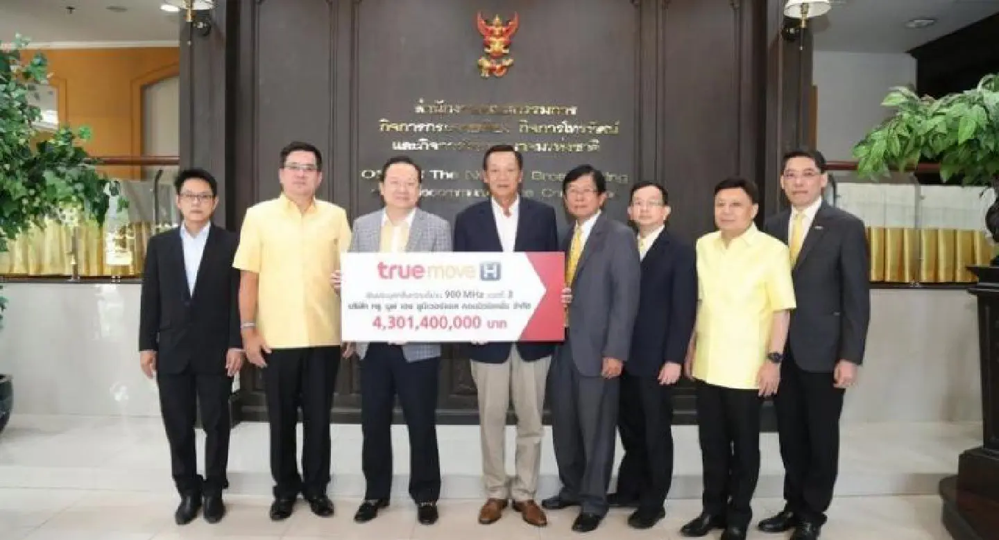 True Move pays third installment on 900 MHz band True Move pays third installment on 900 MHz band