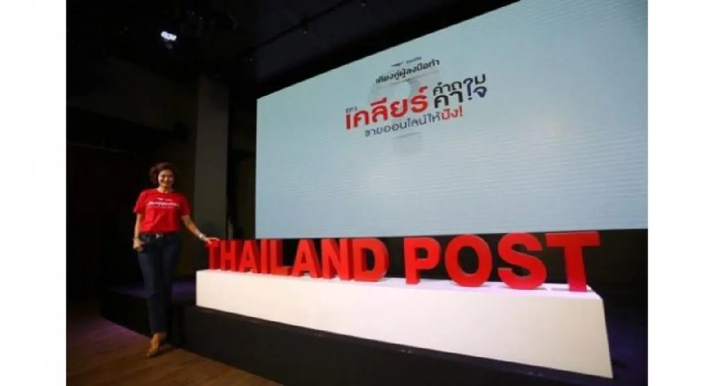Thailand Post focuses on e-commerce